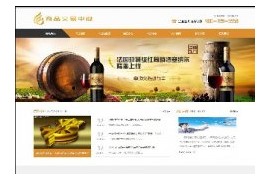 金融服务交易中心展示手机端网站织梦模板