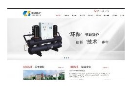 dedecms节能环保锅炉厨房设备公司带手机端网站模板dedecms移动端数据同步