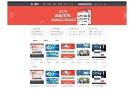 dede网页模板下载源码素材销售下载站平台（带会员中心）织梦模板带支付筛选