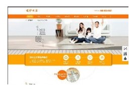 采暖设备电暖炉产品展示企业手机端网站织梦模板dedecms移动pc模板