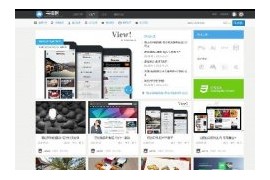 Discuz模板动感优雅的图片素材网模板免费分享