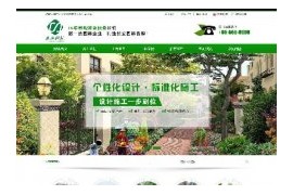 绿色园林绿化种植类展示带手机端网站织梦模板