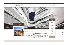 家装装饰设计类展示带手机端网站织梦模板
