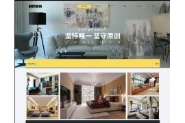 响应式家装装修装饰行业网站织梦模板dedecms自适应模板