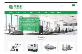 响应式自动化机械设备类展示网站织梦cms模板dedez自适应html5整站源码带测试数据