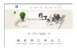 织梦大气家居装饰装修企业展示网站dedecms模板