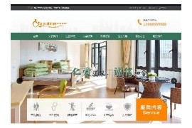 织梦社会福利院养老机构企业带手机端网站模板dedecms移动端数据同步