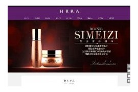 响应式化妆美容工作室企业展示网站织梦模板