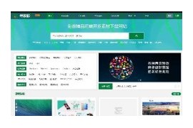 织梦网页模板素材收费下载站系统网站模板dedecms资源付费带会员系统