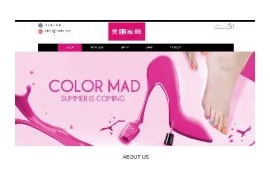 响应式英文外贸化妆品公司网站织梦模板dedecms移动手机端自适应HTML5模板