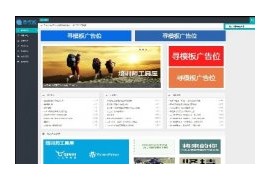 dedecms教程模板自适应仿WP大学织梦HTML5响应式整站源码