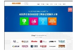 织梦网络公司网站建设企业展示网站模板dedecms带测试数据整站源码