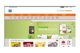 宽屏大气装饰装修公司网站织梦dedecms模板整站源码