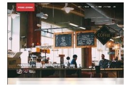 自适应咖啡奶茶原料制作加盟类网站织梦模板dedecms响应式模板