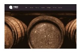 响应式高端藏酒酒业酒窖企业展示网站织梦模板dedecms手机移动端自适应