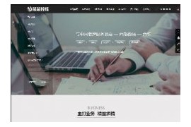 网站建站优化推广网络公司网站手机端织梦模板dedecms整站源码