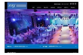 织梦响应式宴会展厅展览服务类公司网站模板