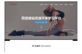 织梦响应式网络设计资源企共享业类网站模板dedecms自适应HTML5模板