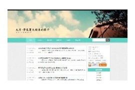织梦模板个人博客文章清新风格类网站模板