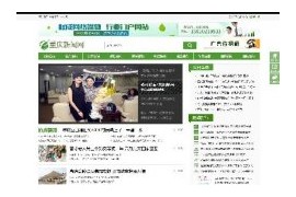 门户资讯新闻带手机端网站模板织梦模板