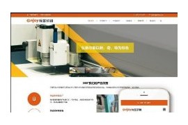 织梦自适应防伪标签彩色印刷品公司类网站模板dedecms响应式模板