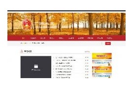 单位资讯网站织梦模板(带手机端)dedecms带移动端同步测试数据整站源码