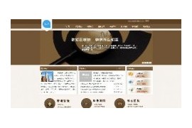 织梦特色餐饮服务美食公司加盟网站织梦模板(带移动端）