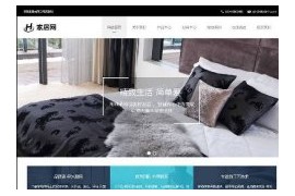 织梦响应式家居家纺纺织品类企业手机端网站模板dedecms自适应pc移动双端HTML5模板