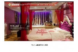 织梦主题装修酒店设计装潢行业自适应网站模板dedecmsHTML5模板