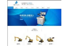 工业机械模具加工行业自适应网站织梦模板dedecms自适应模板