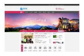 简洁大方模板酒店旅馆住宿类企业织梦模板dedecms电脑端模板