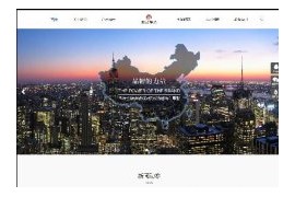 织梦响应式企业集团通用展示类网站模板dedecms自适应双端模板