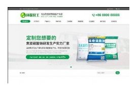 织梦硫酸钠化学用品生产类企业手机端网站模板