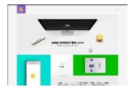 织梦漂亮优雅WIN8卡片风格设计类网站模板dedecms自适应响应式HTML5模板