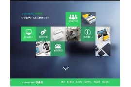 html5响应式手机自适应资源共享类织梦模板dedecms移动端模板