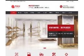 织梦家具产品办公用品展示企业公司网站模板dedecms整站源码带测试数据