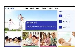 响应式蓝色纸业加工企业网站织梦模板