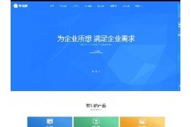 响应式网络建设设计公司网站织梦模板(自适应移动端）