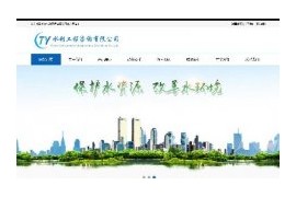 水利工程建设类展示织梦带手机端网站模板dedecms移动端数据同步
