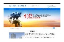 工业环保工程案例展示企业手机端网站织梦模板