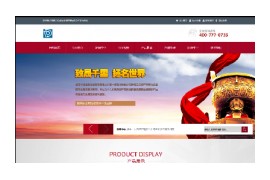 织梦dedecms金融投资理财服务类企业展示网站模板