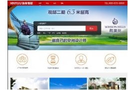 织梦房产系统房地产销售类企业网站模板