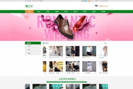 免费绿色通用企业模板织梦dedecms通用企业整站模板整站源码