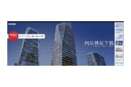 个性创意设计动态全屏大图百变配色织梦整站模板