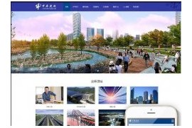 蓝色响应式装修工程建设类企业织梦网站模板dedecms自适应HTML5模板