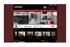 织梦大气装修装饰公司企业网站dedecms模板