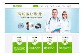 织梦cms绿色简洁保险理赔外包服务企业网站模板dedecms整站源码