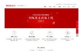 自适应高端大气网络建站设计工作室织梦模板dedecms响应式html5模板