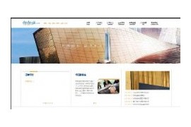 织梦金融投资资金理财服务类企业公司网站模板