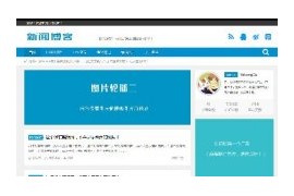 织梦蓝色响应式个人博客展示网站模板dedecms移动手机端自适应html5源码